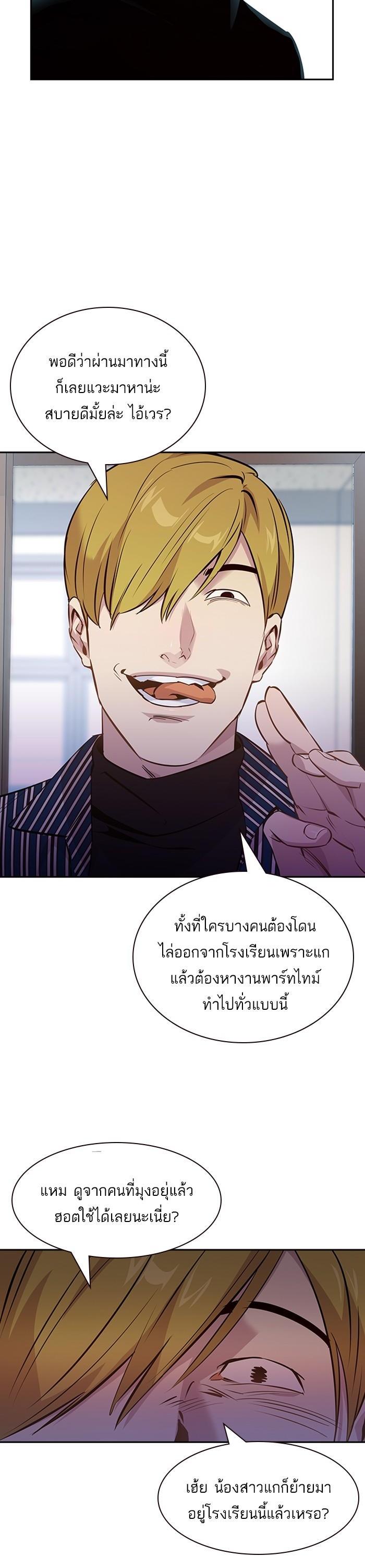 Manga-lc-com อ่านมังงะ อ่านการ์ตูน ออนไลน์ ฟรี The World Is Money and Power กลโกงโลกพนัน ตอนที่ 1 2 3 4 5 6 7 8 9 10 11 12 13 14 ฟรี ไม่มีโฆษณา Manga-lc - อ่าน มังงะ อ่าน การ์ตูน ออนไลน์ อ่านมังงะ ฟรี