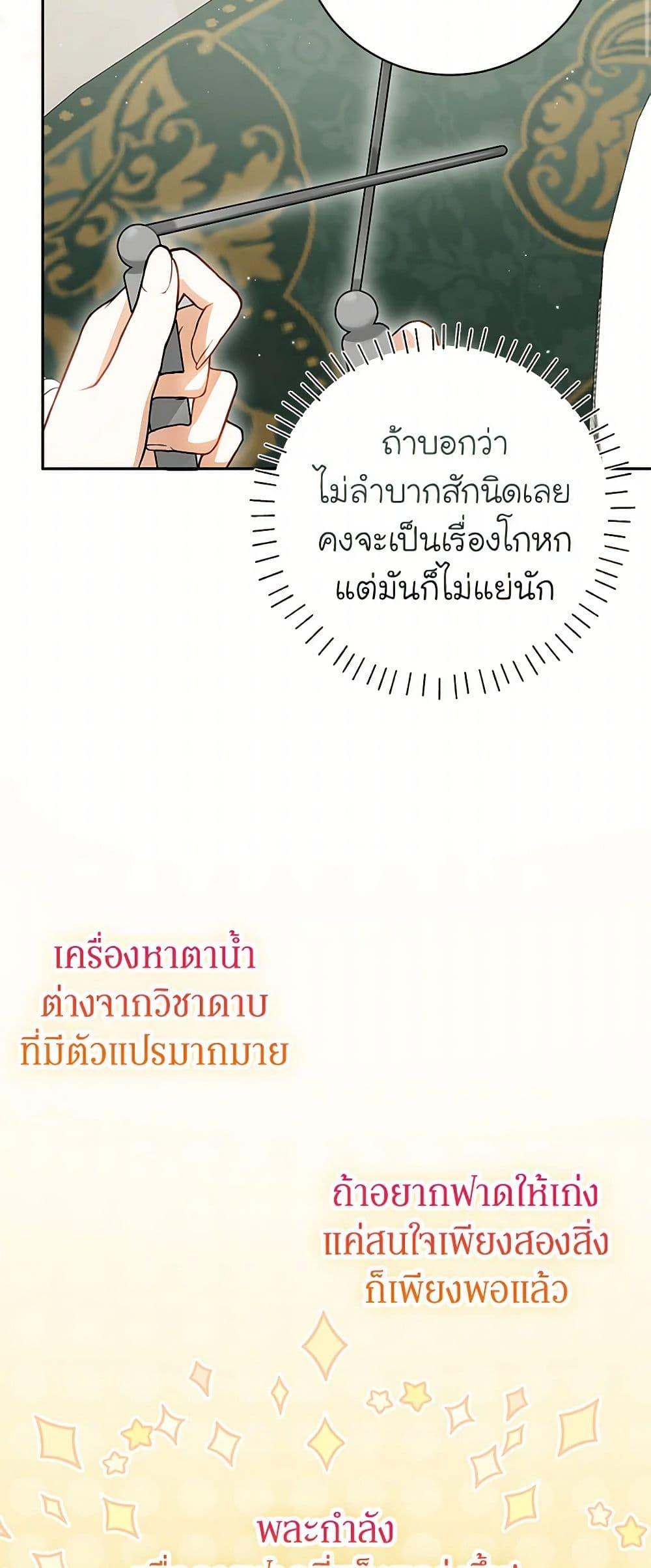 Manga-lc-com อ่านมังงะ อ่านการ์ตูน ออนไลน์ ฟรี I Think I’ve Been Possessed Somewhere ตอนที่ 1 2 3 4 5 6 7 8 9 10 11 12 13 14 ฟรี ไม่มีโฆษณา Manga-lc - อ่าน มังงะ อ่าน การ์ตูน ออนไลน์ อ่านมังงะ ฟรี