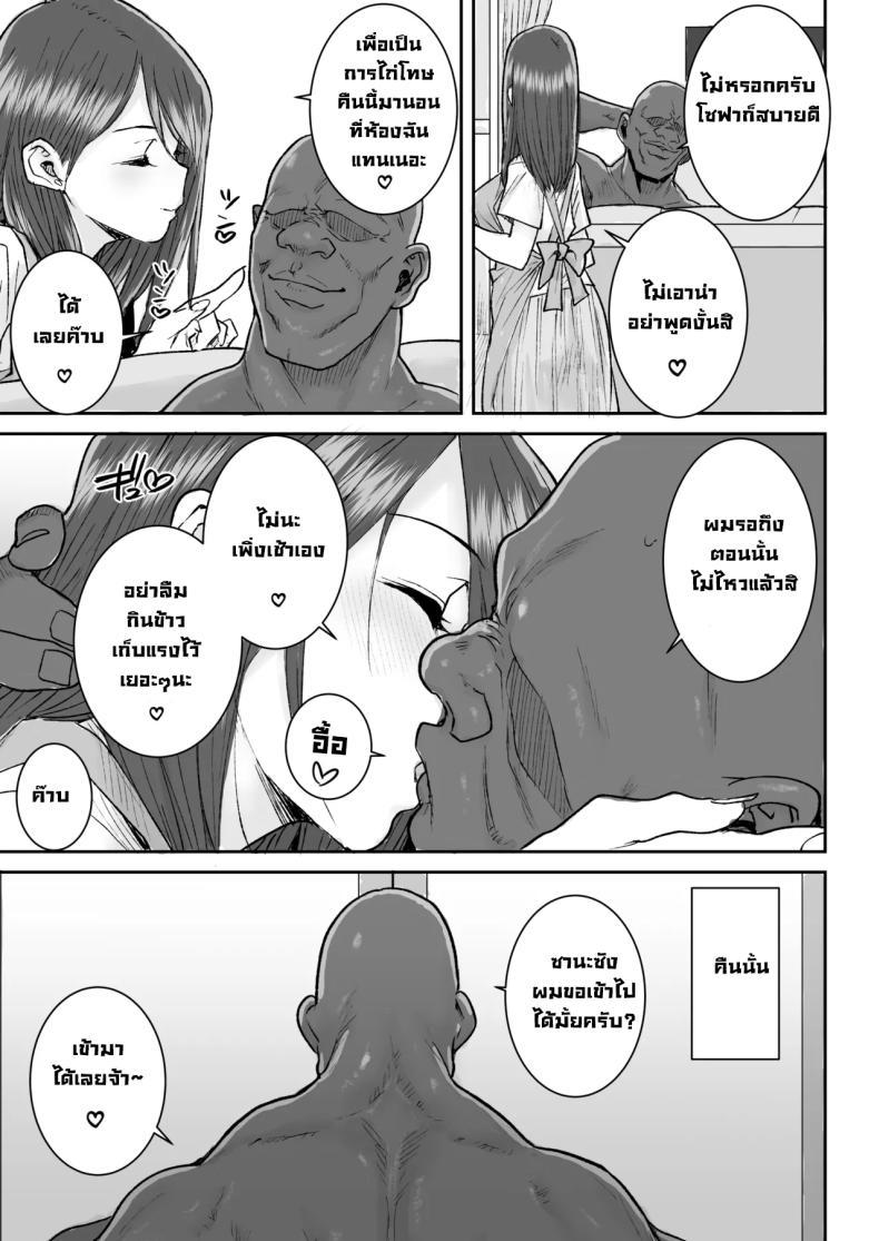 Doujin-Lc- อ่าน โดจิน มังฮวา เกาหลี ญี่ปุ่น จีน แปลไทย ไอ้หนุ่มไม่ทำแต่เมียพี่ไม่แน่ [Ponsuke] ตอนที่ 1 2 3 4 5 6 7 8 9 10 11 12 13 14 ฟรี ไม่มีโฆษณา อ่าน โดจิน Manhwa เกาหลี ญี่ปุ่น จีน เรามีครบ คัดมาให้เน้นๆ โดจิน 18+ รับประกันความฟินโดย  Doujin Lc