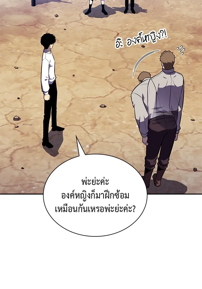 ลูกชายคนเล็กของดยุกคือมือสังหาร ตอนที่ 27 รูปที่ 58