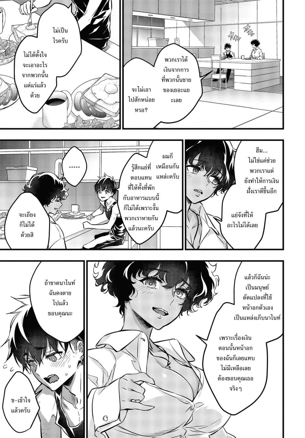 Manga-lc-com อ่านมังงะ อ่านการ์ตูน ออนไลน์ ฟรี Rebuild World ตอนที่ 1 2 3 4 5 6 7 8 9 10 11 12 13 14 ฟรี ไม่มีโฆษณา Manga-lc - อ่าน มังงะ อ่าน การ์ตูน ออนไลน์ อ่านมังงะ ฟรี