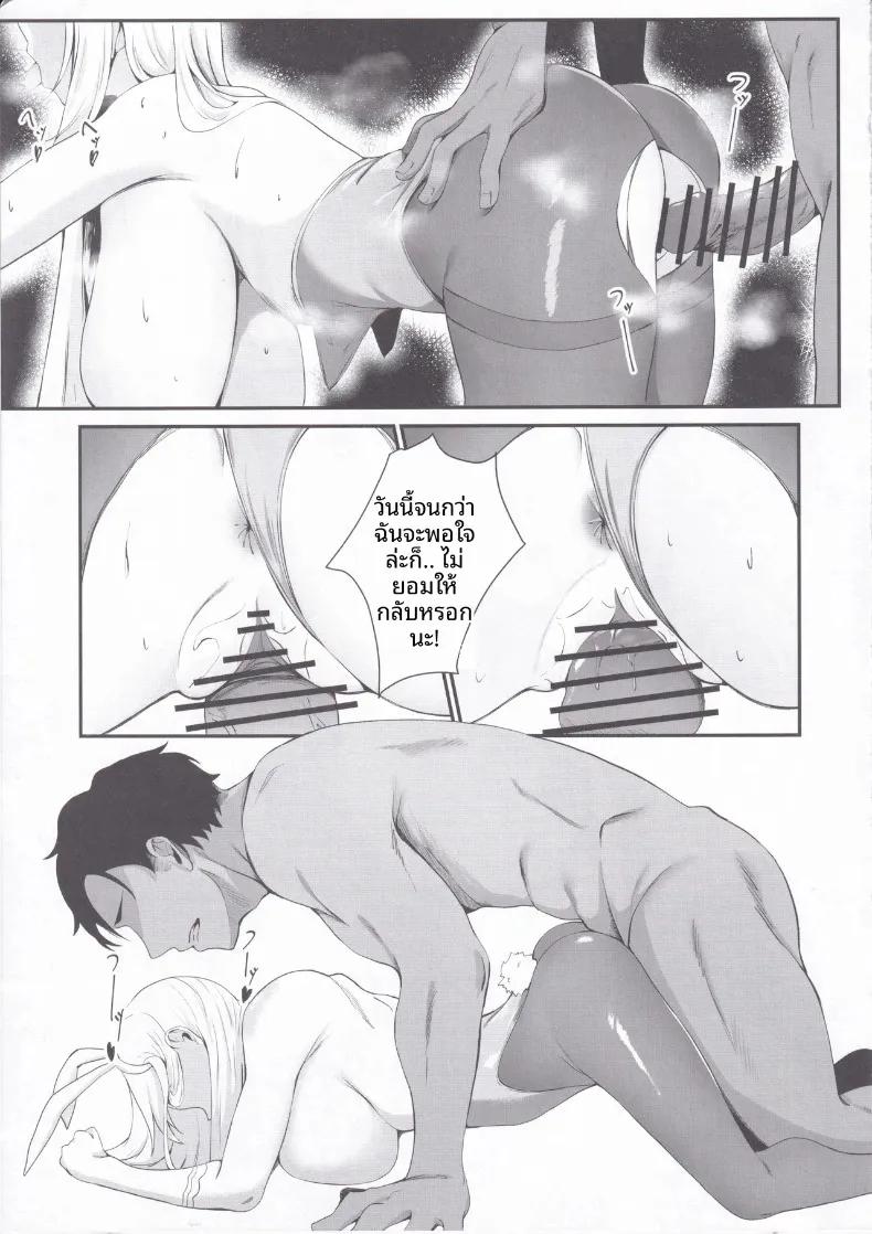 Doujin-Lc- อ่าน โดจิน มังฮวา เกาหลี ญี่ปุ่น จีน แปลไทย บันทึกกิจกรรมสุดพิเศษของอาสึนะ (Sashimi Nasu) (Blue Archive) ตอนที่ 1 2 3 4 5 6 7 8 9 10 11 12 13 14 ฟรี ไม่มีโฆษณา อ่าน โดจิน Manhwa เกาหลี ญี่ปุ่น จีน เรามีครบ คัดมาให้เน้นๆ โดจิน 18+ รับประกันความฟินโดย  Doujin Lc