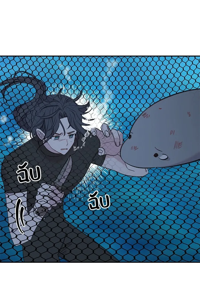 รักน้ำ รักปลา รักเธอนะ ตอนที่ 35 ปลาตกอยู่ในอันตราย รูปที่ 65