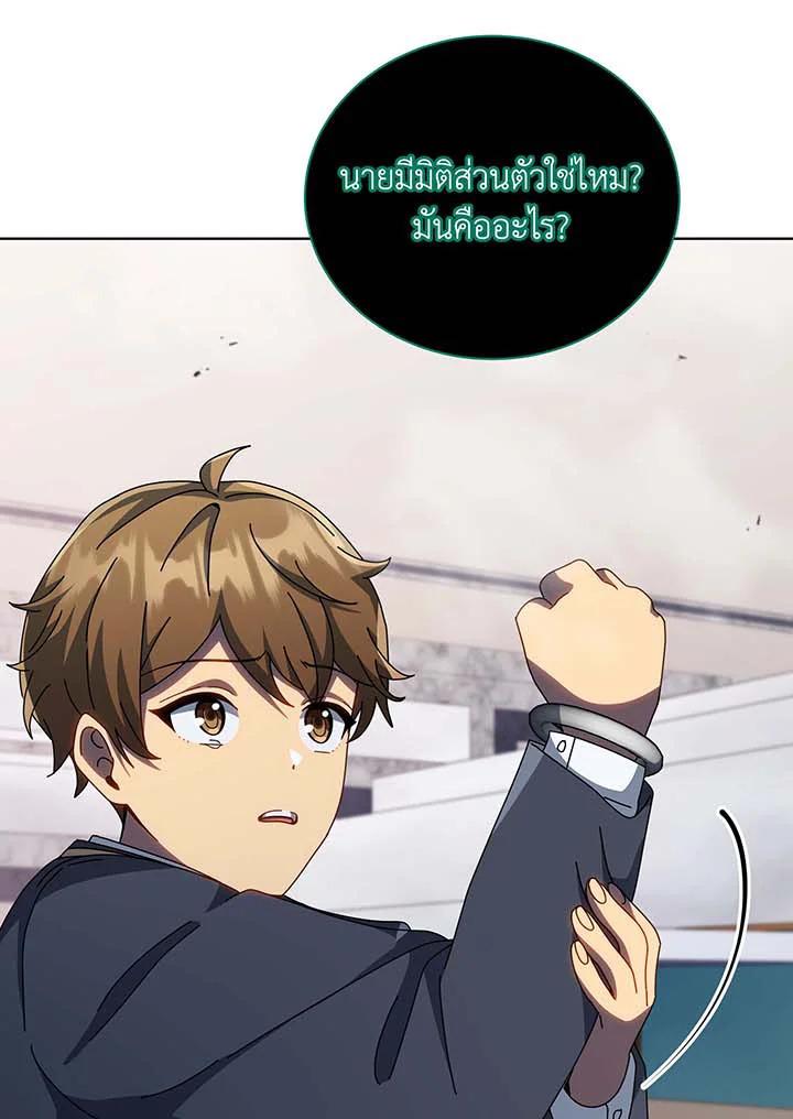 Doujin-Lc- อ่าน โดจิน มังฮวา เกาหลี ญี่ปุ่น จีน แปลไทย Necromancer Academy’s Genius ตอนที่ 1 2 3 4 5 6 7 8 9 10 11 12 13 14 ฟรี ไม่มีโฆษณา อ่าน โดจิน Manhwa เกาหลี ญี่ปุ่น จีน เรามีครบ คัดมาให้เน้นๆ โดจิน 18+ รับประกันความฟินโดย  Doujin Lc