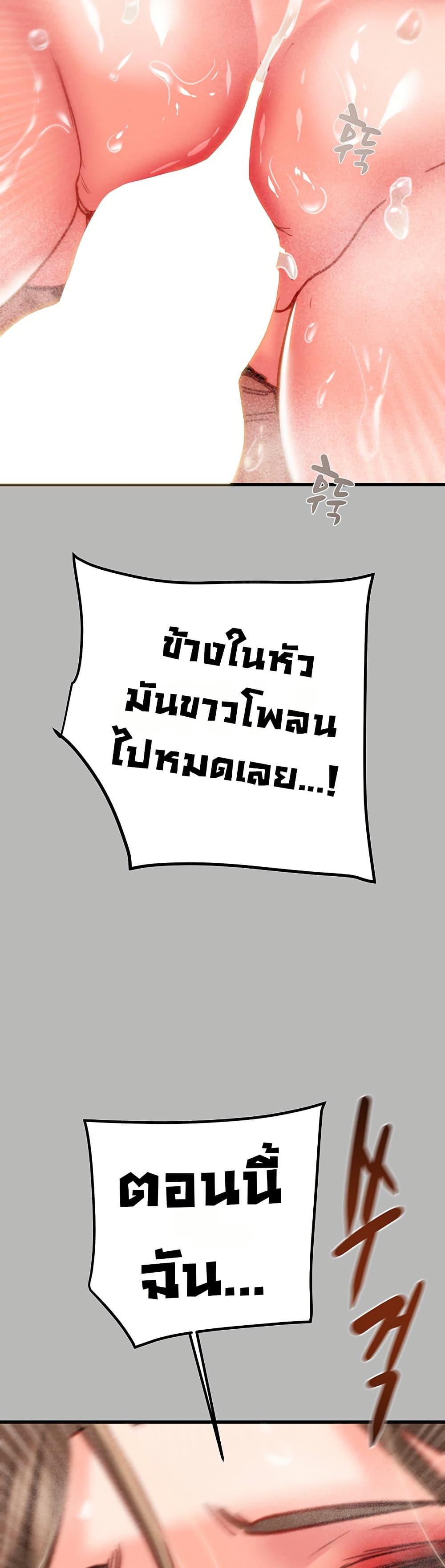 Doujin-Lc- อ่าน โดจิน มังฮวา เกาหลี ญี่ปุ่น จีน แปลไทย The Man Who Devour ตอนที่ 1 2 3 4 5 6 7 8 9 10 11 12 13 14 ฟรี ไม่มีโฆษณา อ่าน โดจิน Manhwa เกาหลี ญี่ปุ่น จีน เรามีครบ คัดมาให้เน้นๆ โดจิน 18+ รับประกันความฟินโดย  Doujin Lc