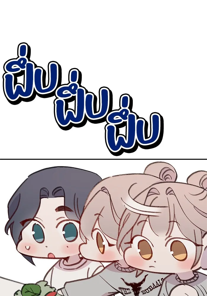 รักน้ำ รักปลา รักเธอนะ ตอนที่ 30 ปลาระมัดระวัง รูปที่ 58