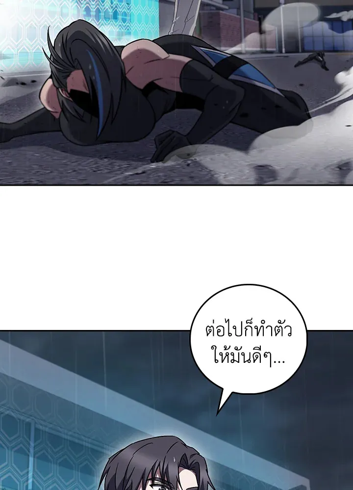 The Delivery Man From Murim ตอนที่ ตอนที่ 62 รูปที่ 43