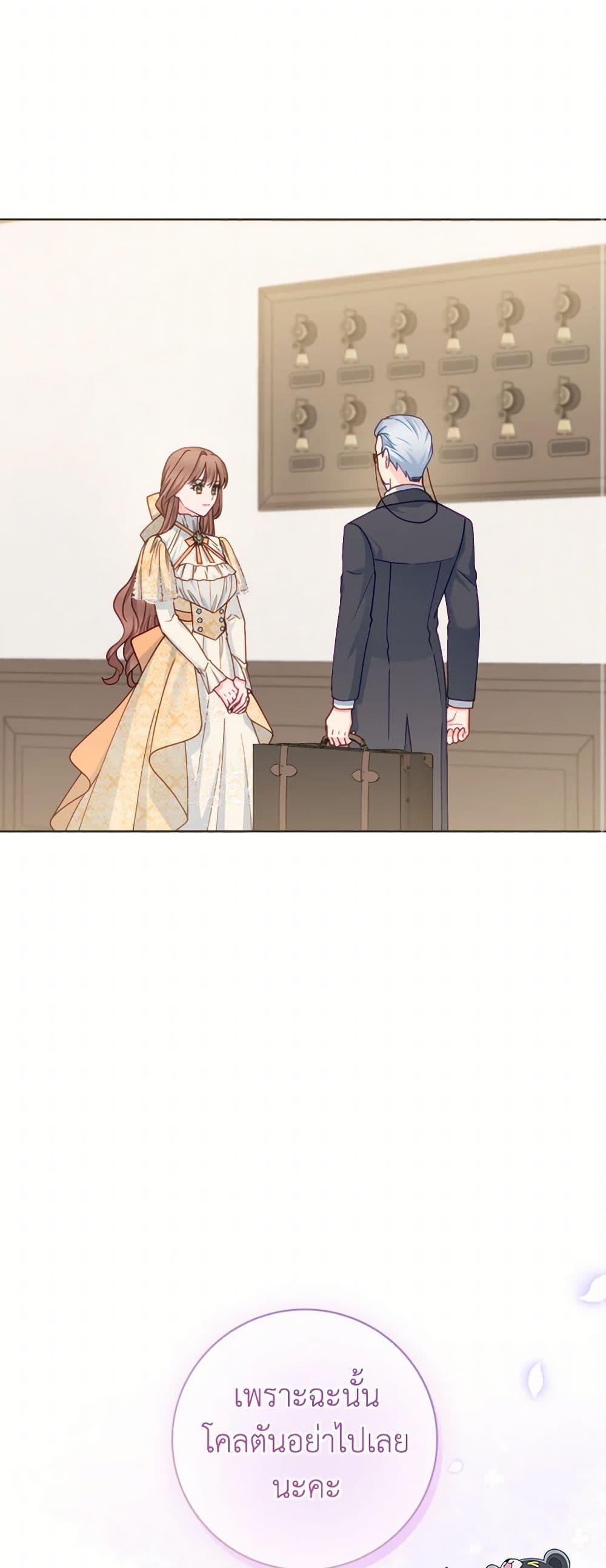 Manga-lc-com อ่านมังงะ อ่านการ์ตูน ออนไลน์ ฟรี Contractual Marriage to a Surly Duke ตอนที่ 1 2 3 4 5 6 7 8 9 10 11 12 13 14 ฟรี ไม่มีโฆษณา Manga-lc - อ่าน มังงะ อ่าน การ์ตูน ออนไลน์ อ่านมังงะ ฟรี