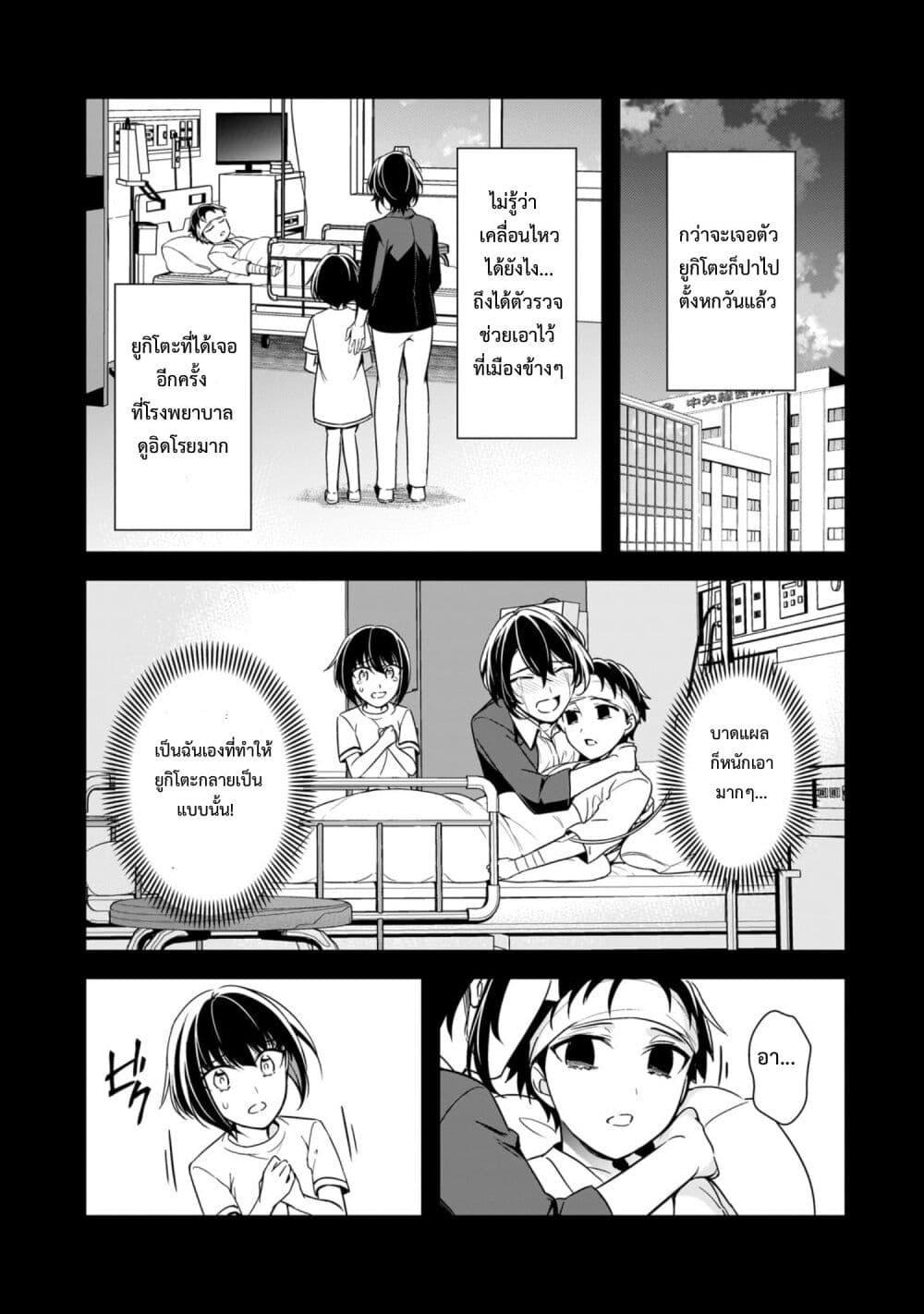 Manga-lc-com อ่านมังงะ อ่านการ์ตูน ออนไลน์ ฟรี Ore ni Trauma wo Ataeta Joshitachi ga Chirachira Mitekuru kedo, Zannen desu ga Teokure desu ตอนที่ 1 2 3 4 5 6 7 8 9 10 11 12 13 14 ฟรี ไม่มีโฆษณา Manga-lc - อ่าน มังงะ อ่าน การ์ตูน ออนไลน์ อ่านมังงะ ฟรี