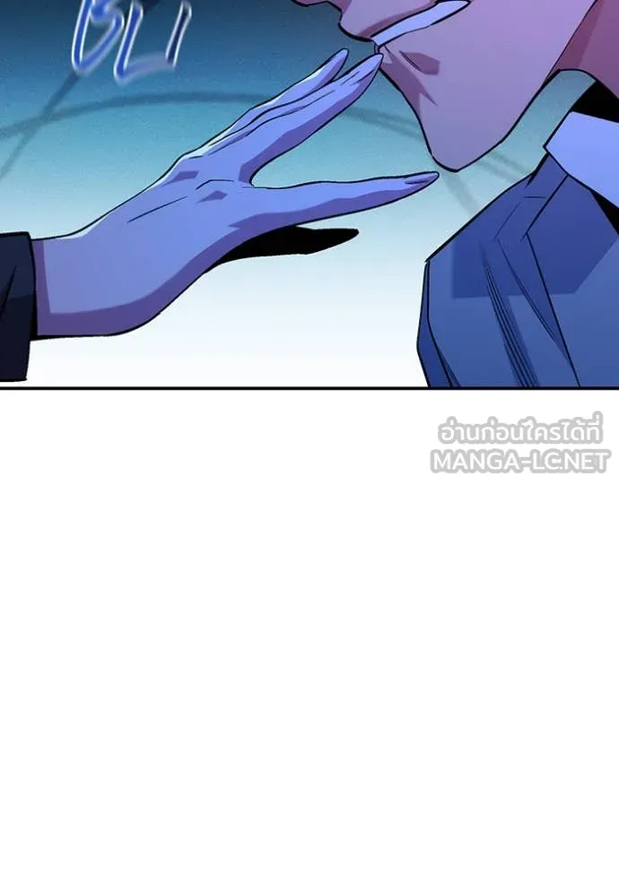 แยกร่าง ล่าอัตโนมัติ ตอนที่ 174 รูปที่ 48