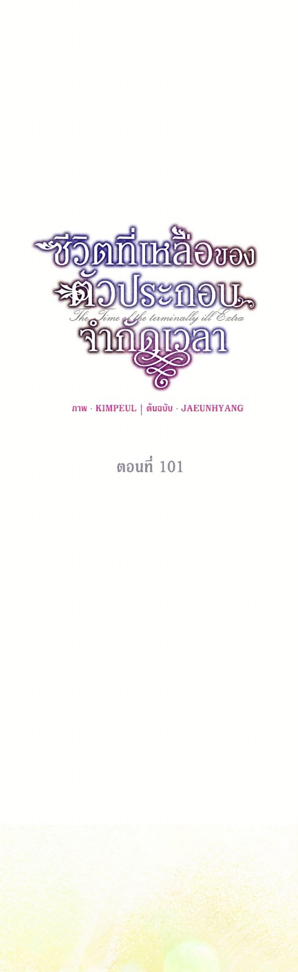 Manga-lc-com อ่านมังงะ อ่านการ์ตูน ออนไลน์ ฟรี Limited Extra time ตอนที่ 1 2 3 4 5 6 7 8 9 10 11 12 13 14 ฟรี ไม่มีโฆษณา Manga-lc - อ่าน มังงะ อ่าน การ์ตูน ออนไลน์ อ่านมังงะ ฟรี