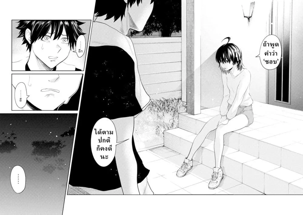 Manga-lc-com อ่านมังงะ อ่านการ์ตูน ออนไลน์ ฟรี My stepsister who says Go die go die to me every day tries t ตอนที่ 1 2 3 4 5 6 7 8 9 10 11 12 13 14 ฟรี ไม่มีโฆษณา Manga-lc - อ่าน มังงะ อ่าน การ์ตูน ออนไลน์ อ่านมังงะ ฟรี