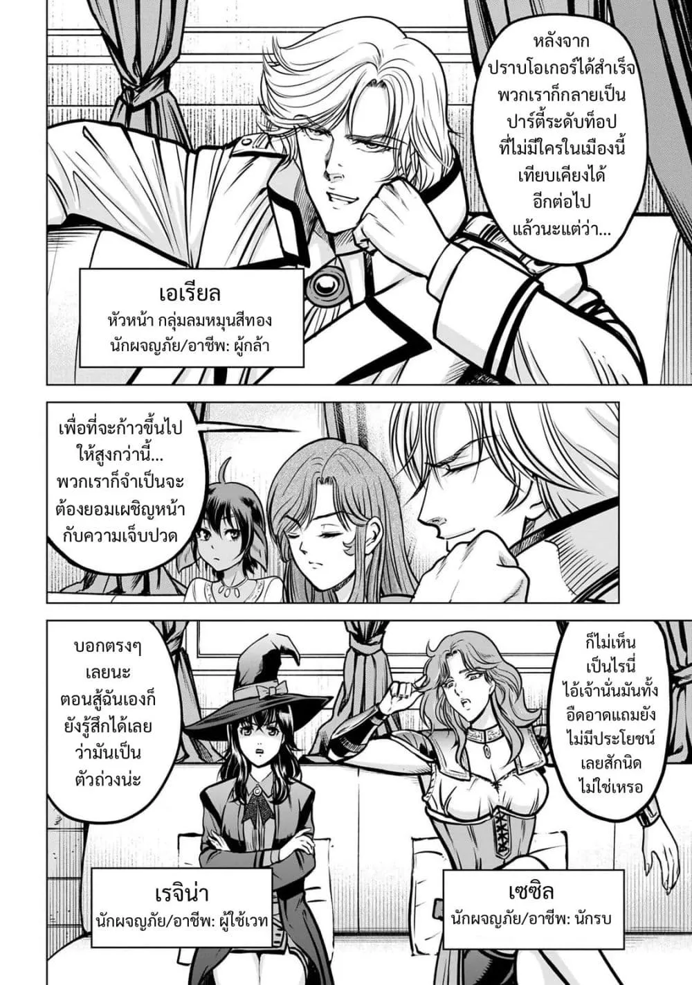 Manga-lc-com อ่านมังงะ อ่านการ์ตูน ออนไลน์ ฟรี Kikai Shikake no Senmetsu Shoujo ตอนที่ 1 2 3 4 5 6 7 8 9 10 11 12 13 14 ฟรี ไม่มีโฆษณา Manga-lc - อ่าน มังงะ อ่าน การ์ตูน ออนไลน์ อ่านมังงะ ฟรี