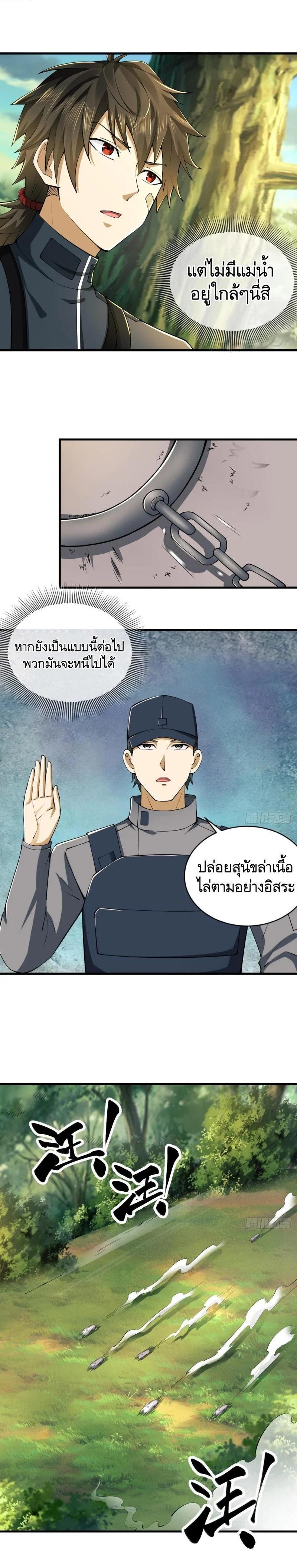 Manga-lc-com อ่านมังงะ อ่านการ์ตูน ออนไลน์ ฟรี The First Order ตอนที่ 1 2 3 4 5 6 7 8 9 10 11 12 13 14 ฟรี ไม่มีโฆษณา Manga-lc - อ่าน มังงะ อ่าน การ์ตูน ออนไลน์ อ่านมังงะ ฟรี