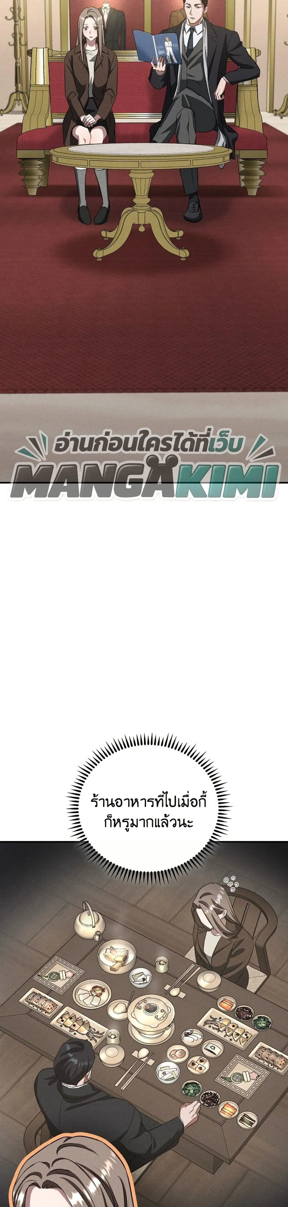Manga-lc-com อ่านมังงะ อ่านการ์ตูน ออนไลน์ ฟรี Bastard Uncle ตอนที่ 1 2 3 4 5 6 7 8 9 10 11 12 13 14 ฟรี ไม่มีโฆษณา Manga-lc - อ่าน มังงะ อ่าน การ์ตูน ออนไลน์ อ่านมังงะ ฟรี