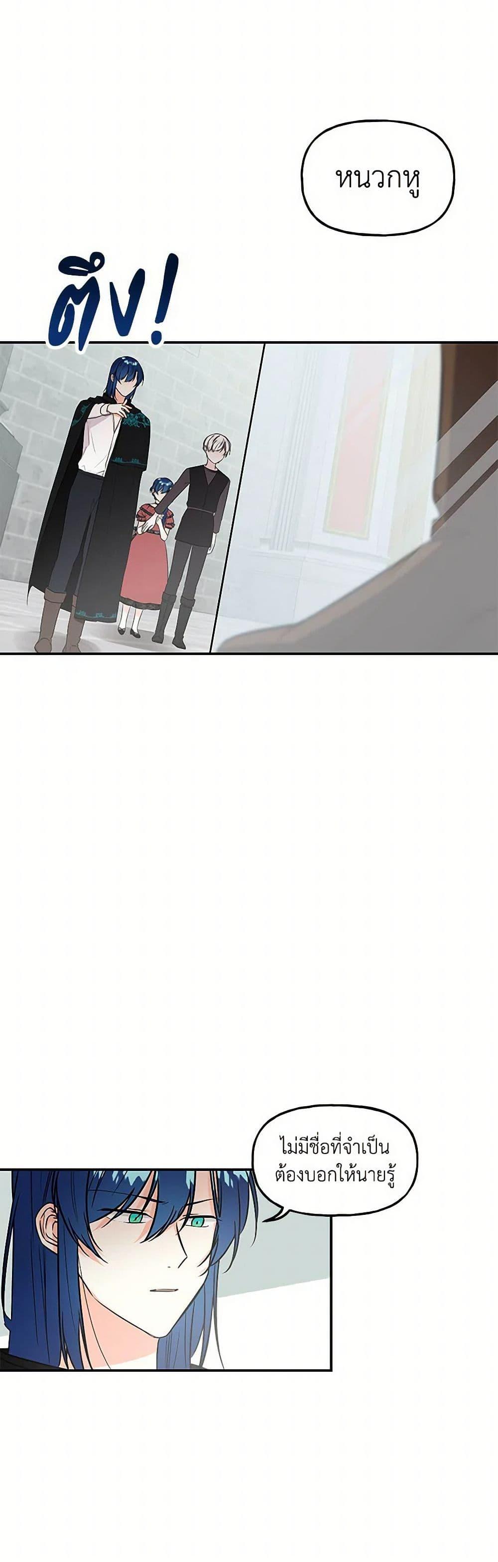 Manga-lc-com อ่านมังงะ อ่านการ์ตูน ออนไลน์ ฟรี Daughter of the Archmage ตอนที่ 1 2 3 4 5 6 7 8 9 10 11 12 13 14 ฟรี ไม่มีโฆษณา Manga-lc - อ่าน มังงะ อ่าน การ์ตูน ออนไลน์ อ่านมังงะ ฟรี