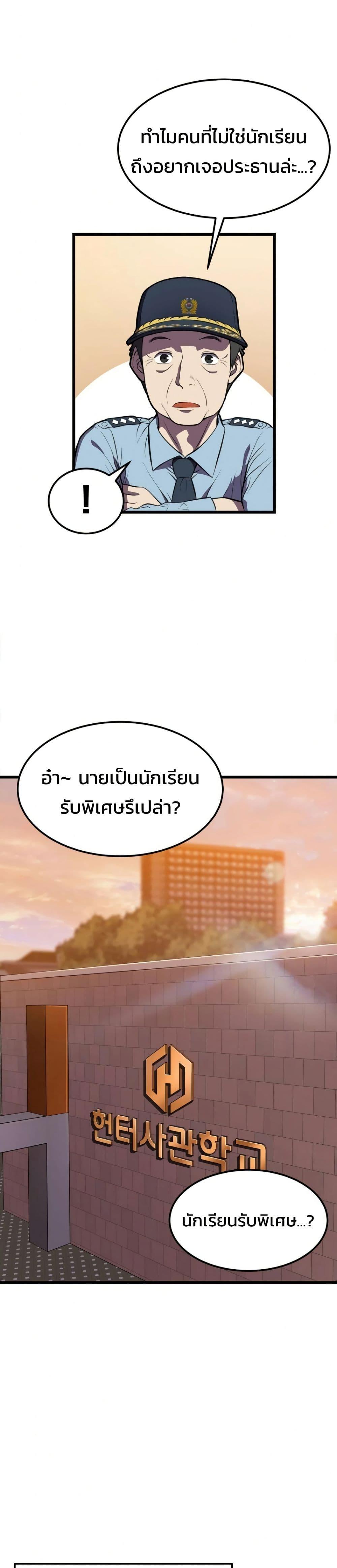 Manga-lc-com อ่านมังงะ อ่านการ์ตูน ออนไลน์ ฟรี Academy Reincarnation Hero ตอนที่ 1 2 3 4 5 6 7 8 9 10 11 12 13 14 ฟรี ไม่มีโฆษณา Manga-lc - อ่าน มังงะ อ่าน การ์ตูน ออนไลน์ อ่านมังงะ ฟรี