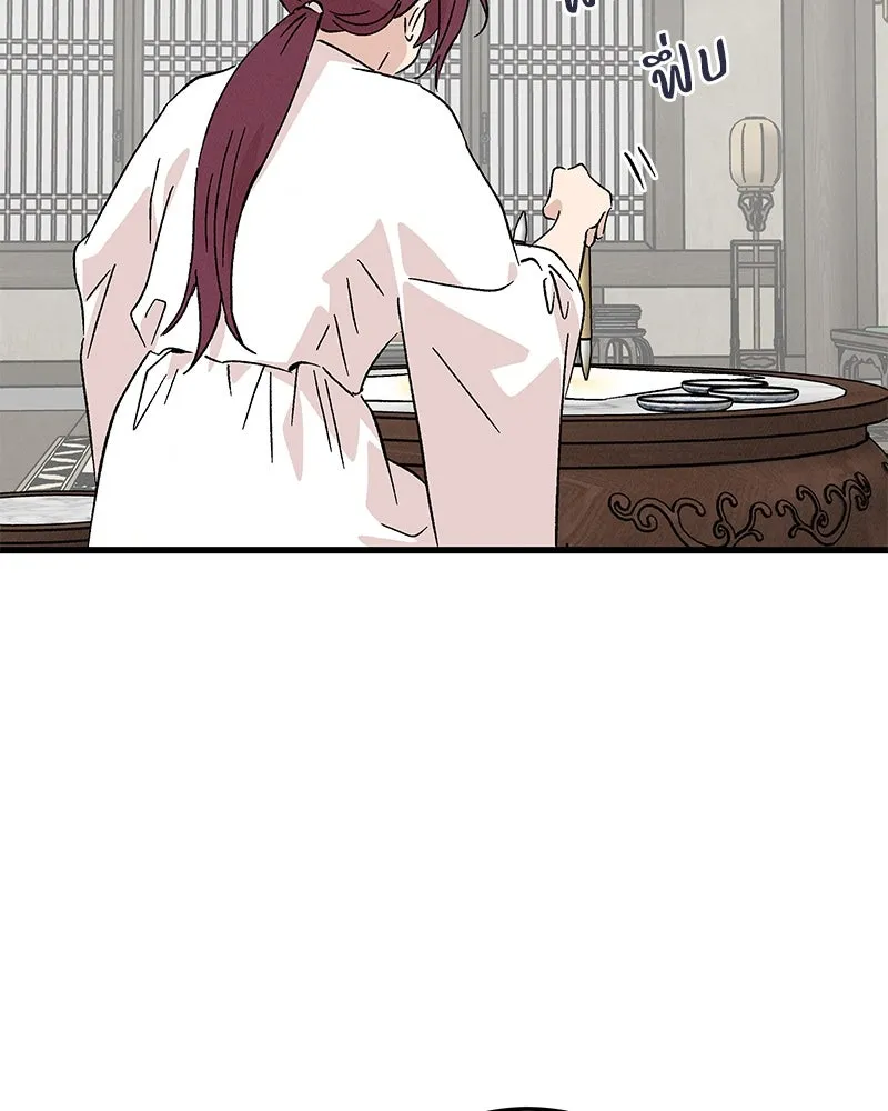 ข้าต้องไม่ใช่พระชายา ตอนที่ 72 รูปที่ 4