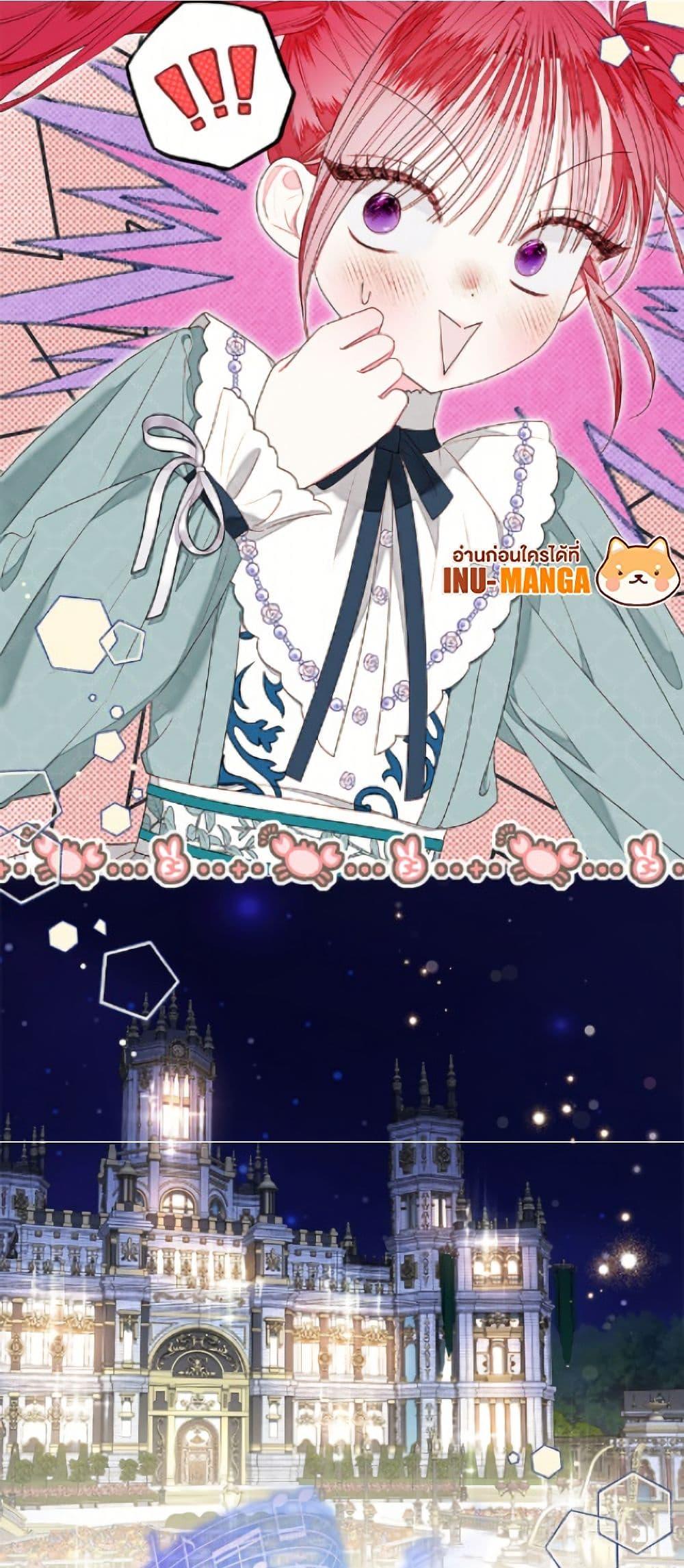 Manga-lc-com อ่านมังงะ อ่านการ์ตูน ออนไลน์ ฟรี The Princess Maid ตอนที่ 1 2 3 4 5 6 7 8 9 10 11 12 13 14 ฟรี ไม่มีโฆษณา Manga-lc - อ่าน มังงะ อ่าน การ์ตูน ออนไลน์ อ่านมังงะ ฟรี