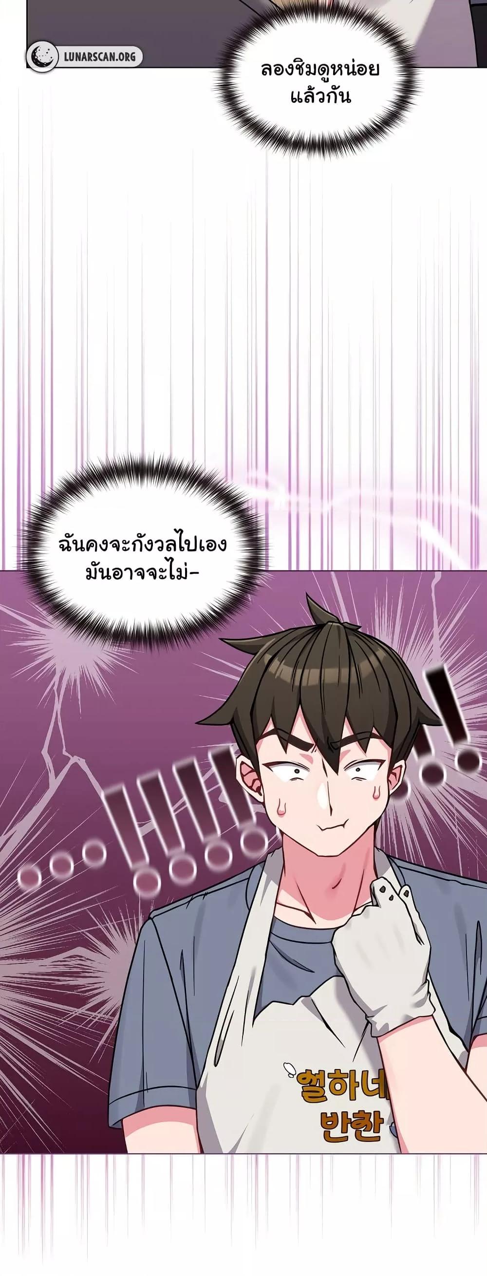 Doujin-Lc- อ่าน โดจิน มังฮวา เกาหลี ญี่ปุ่น จีน แปลไทย But You’re the Same Age as My Daughter! ตอนที่ 1 2 3 4 5 6 7 8 9 10 11 12 13 14 ฟรี ไม่มีโฆษณา อ่าน โดจิน Manhwa เกาหลี ญี่ปุ่น จีน เรามีครบ คัดมาให้เน้นๆ โดจิน 18+ รับประกันความฟินโดย  Doujin Lc