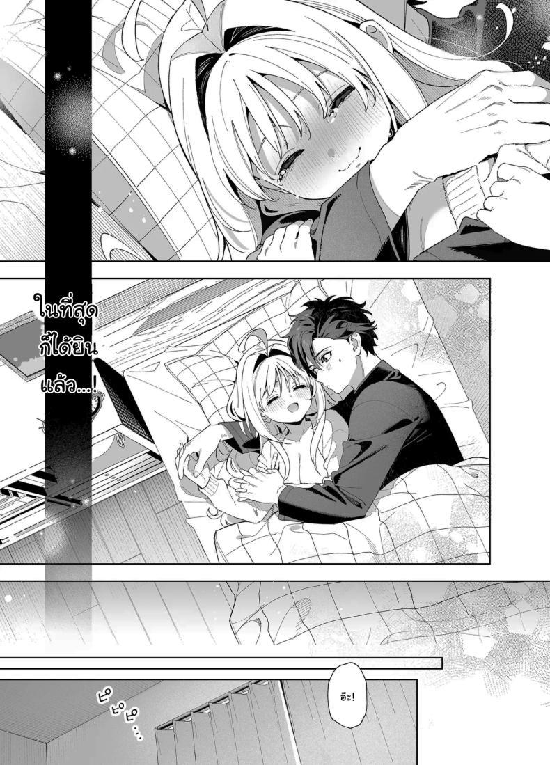 Doujin-Lc- อ่าน โดจิน มังฮวา เกาหลี ญี่ปุ่น จีน แปลไทย แค่อยากจะขอโทษ (C105) [Ringo no Naru Ki (Kise Itsuki)] Melting Snow -Epilogue- ตอนที่ 1 2 3 4 5 6 7 8 9 10 11 12 13 14 ฟรี ไม่มีโฆษณา อ่าน โดจิน Manhwa เกาหลี ญี่ปุ่น จีน เรามีครบ คัดมาให้เน้นๆ โดจิน 18+ รับประกันความฟินโดย  Doujin Lc