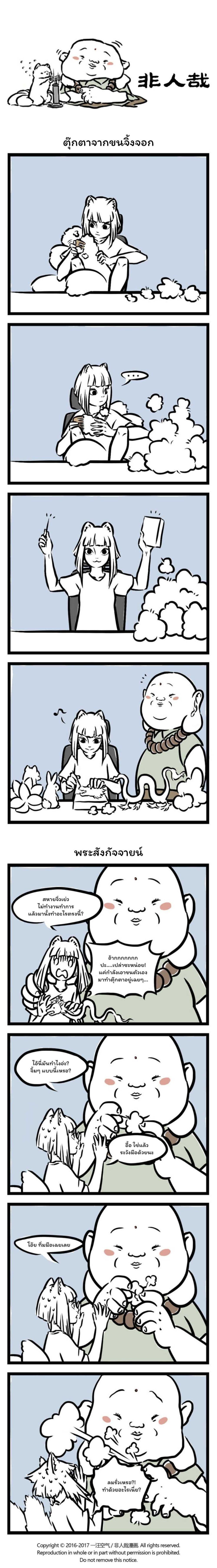 Manga-lc-com อ่านมังงะ อ่านการ์ตูน ออนไลน์ ฟรี Fei Ren Zai ตอนที่ 1 2 3 4 5 6 7 8 9 10 11 12 13 14 ฟรี ไม่มีโฆษณา Manga-lc - อ่าน มังงะ อ่าน การ์ตูน ออนไลน์ อ่านมังงะ ฟรี