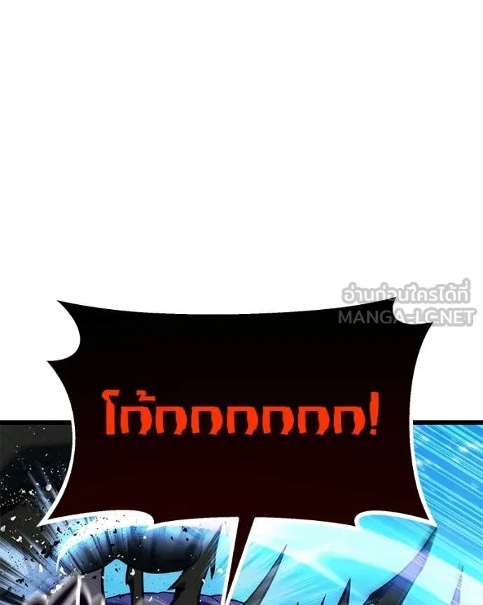 โทษที พื้นที่นี้ ตอนที่ 56 รูปที่ 39