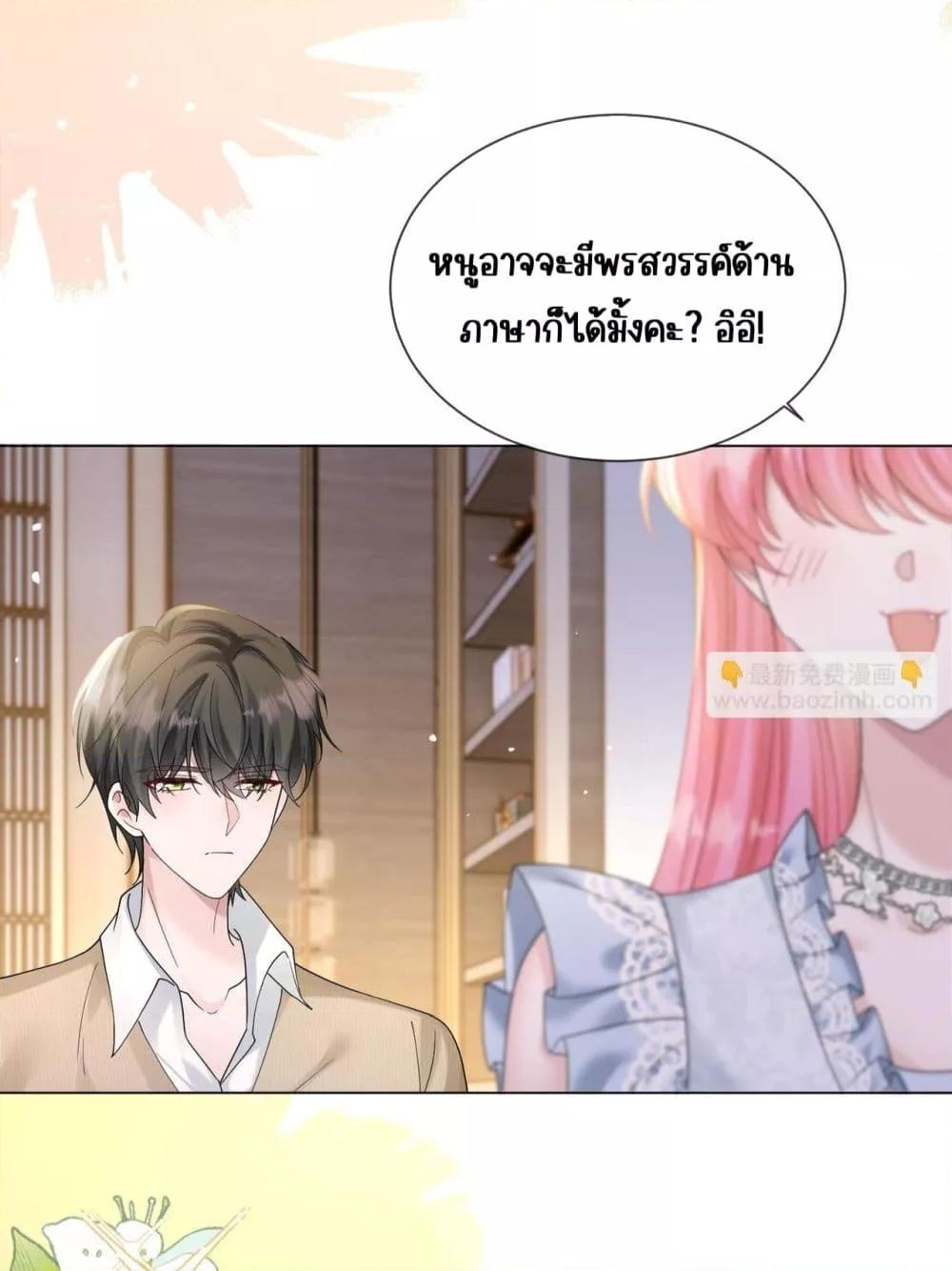 Manga-lc-com อ่านมังงะ อ่านการ์ตูน ออนไลน์ ฟรี Dressedasthe ตอนที่ 1 2 3 4 5 6 7 8 9 10 11 12 13 14 ฟรี ไม่มีโฆษณา Manga-lc - อ่าน มังงะ อ่าน การ์ตูน ออนไลน์ อ่านมังงะ ฟรี