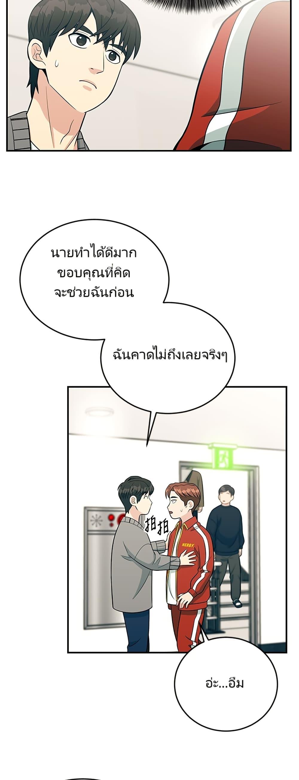 Manga-lc-com อ่านมังงะ อ่านการ์ตูน ออนไลน์ ฟรี Reincarnated as a New Employee ตอนที่ 1 2 3 4 5 6 7 8 9 10 11 12 13 14 ฟรี ไม่มีโฆษณา Manga-lc - อ่าน มังงะ อ่าน การ์ตูน ออนไลน์ อ่านมังงะ ฟรี