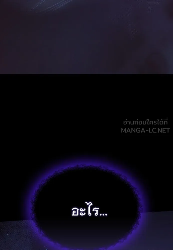 อัศวินวันเดียว ตอนที่ 23 รูปที่ 3