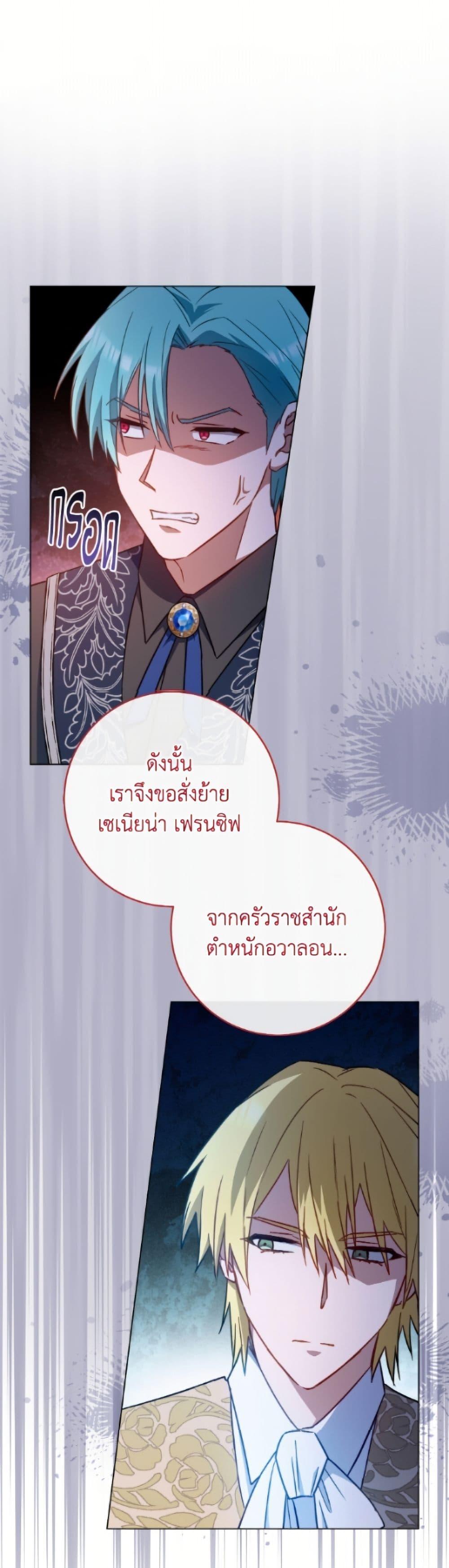 Manga-lc-com อ่านมังงะ อ่านการ์ตูน ออนไลน์ ฟรี The Young Lady Is a Royal Chef ตอนที่ 1 2 3 4 5 6 7 8 9 10 11 12 13 14 ฟรี ไม่มีโฆษณา Manga-lc - อ่าน มังงะ อ่าน การ์ตูน ออนไลน์ อ่านมังงะ ฟรี