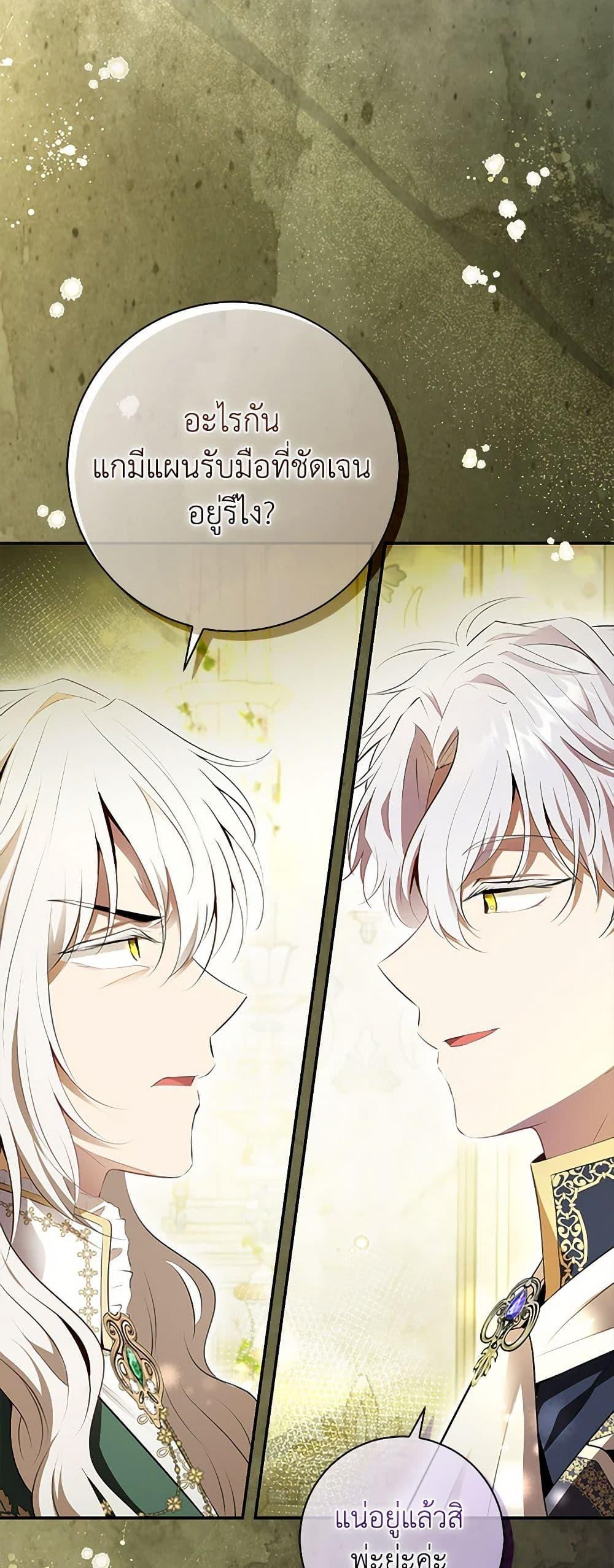 Manga-lc-com อ่านมังงะ อ่านการ์ตูน ออนไลน์ ฟรี Baby Squirrel Is Good at Everything ตอนที่ 1 2 3 4 5 6 7 8 9 10 11 12 13 14 ฟรี ไม่มีโฆษณา Manga-lc - อ่าน มังงะ อ่าน การ์ตูน ออนไลน์ อ่านมังงะ ฟรี