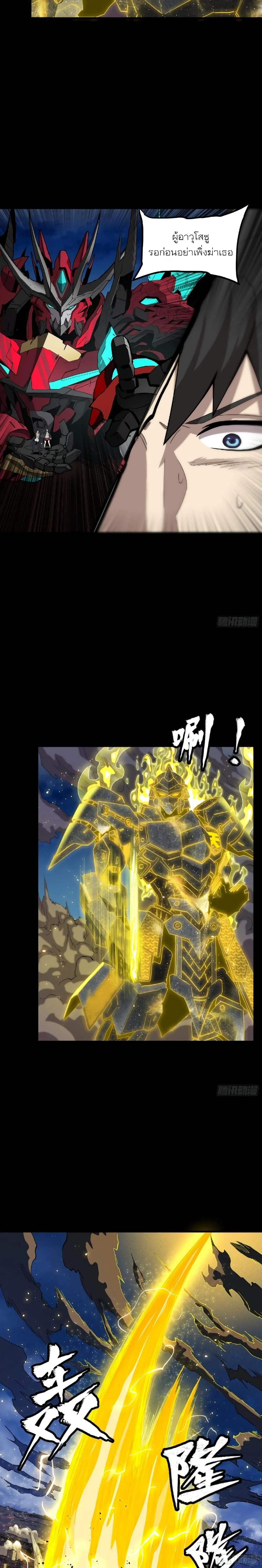 Manga-lc-com อ่านมังงะ อ่านการ์ตูน ออนไลน์ ฟรี Legend of Star General ตอนที่ 1 2 3 4 5 6 7 8 9 10 11 12 13 14 ฟรี ไม่มีโฆษณา Manga-lc - อ่าน มังงะ อ่าน การ์ตูน ออนไลน์ อ่านมังงะ ฟรี