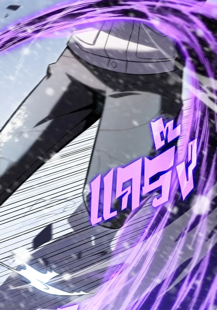 ผู้เล่นหน้าใหม่เลเวลแมกซ์ ตอนที่ 85 หมาล่าเนื้อจากตระกูลเดคาซัส (1 รูปที่ 76