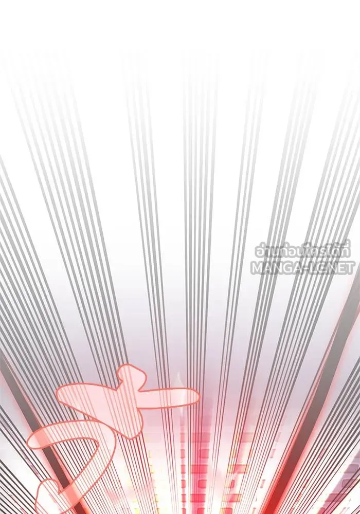 Return to Player ตอนที่ 141 รูปที่ 136