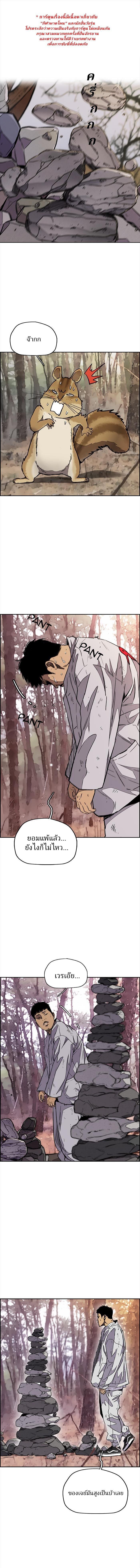 Manga-lc-com อ่านมังงะ อ่านการ์ตูน ออนไลน์ ฟรี Wind Breaker ปั่นสู้ฝัน ตอนที่ 1 2 3 4 5 6 7 8 9 10 11 12 13 14 ฟรี ไม่มีโฆษณา Manga-lc - อ่าน มังงะ อ่าน การ์ตูน ออนไลน์ อ่านมังงะ ฟรี
