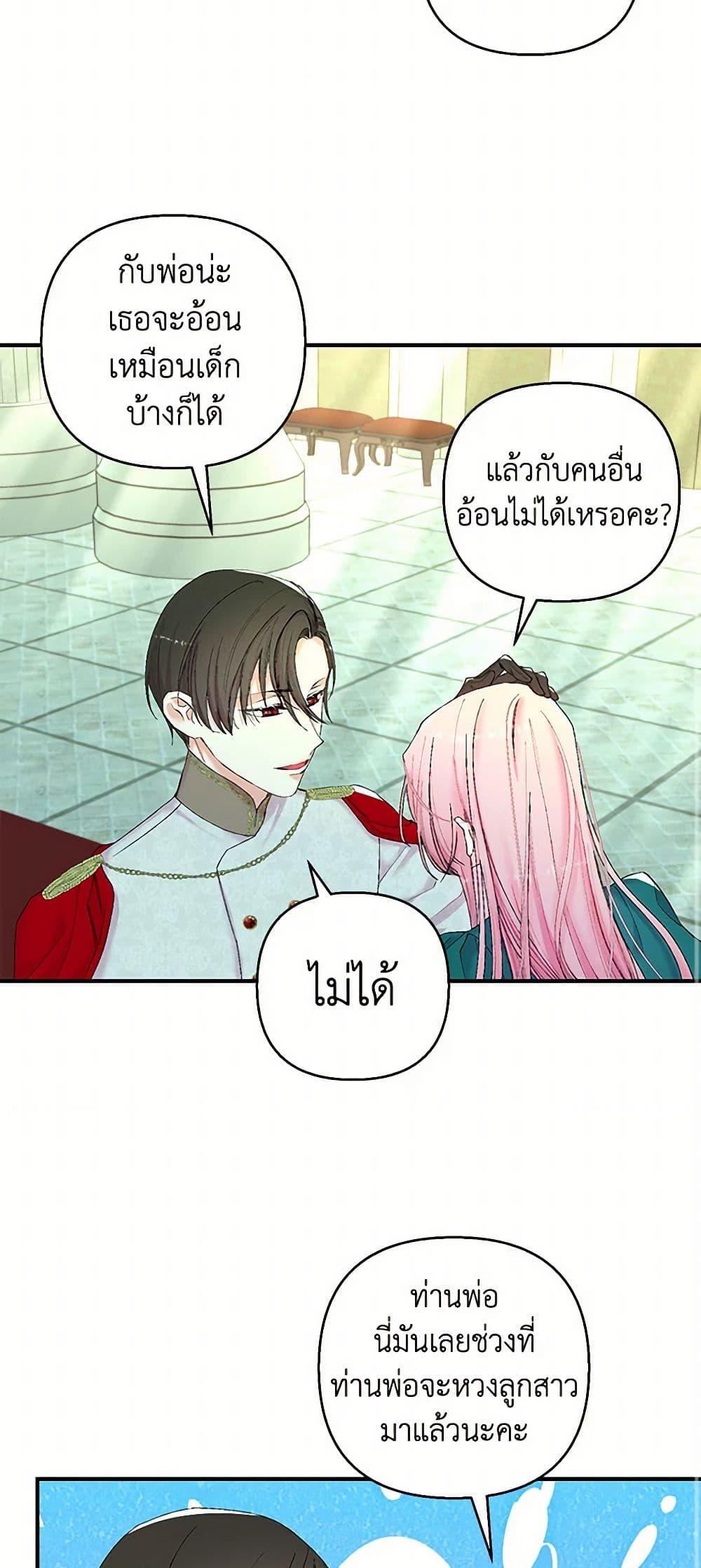 Manga-lc-com อ่านมังงะ อ่านการ์ตูน ออนไลน์ ฟรี Our Little Empress ตอนที่ 1 2 3 4 5 6 7 8 9 10 11 12 13 14 ฟรี ไม่มีโฆษณา Manga-lc - อ่าน มังงะ อ่าน การ์ตูน ออนไลน์ อ่านมังงะ ฟรี
