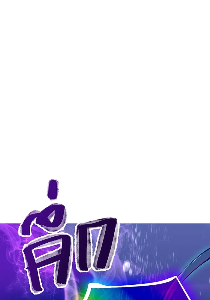 เพลเยอร์เลือดเทวะ ตอนที่ 43 vs อาริอาเกะ ไทกะ ③ รูปที่ 55