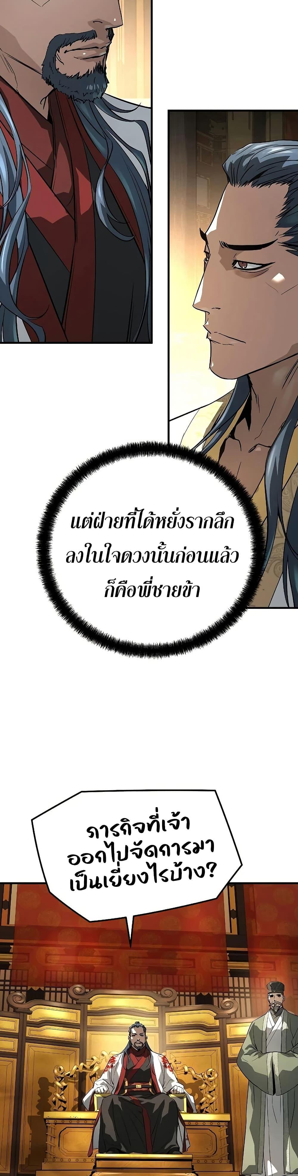 Manga-lc-com อ่านมังงะ อ่านการ์ตูน ออนไลน์ ฟรี Absolute Regression ตอนที่ 1 2 3 4 5 6 7 8 9 10 11 12 13 14 ฟรี ไม่มีโฆษณา Manga-lc - อ่าน มังงะ อ่าน การ์ตูน ออนไลน์ อ่านมังงะ ฟรี