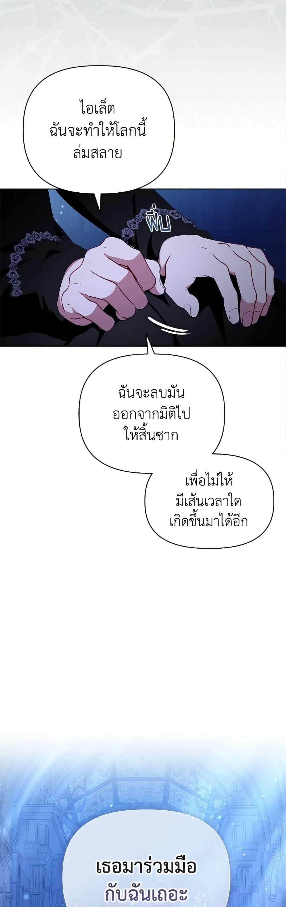 Manga-lc-com อ่านมังงะ อ่านการ์ตูน ออนไลน์ ฟรี The Perks of Being an S-Class Heroine ตอนที่ 1 2 3 4 5 6 7 8 9 10 11 12 13 14 ฟรี ไม่มีโฆษณา Manga-lc - อ่าน มังงะ อ่าน การ์ตูน ออนไลน์ อ่านมังงะ ฟรี