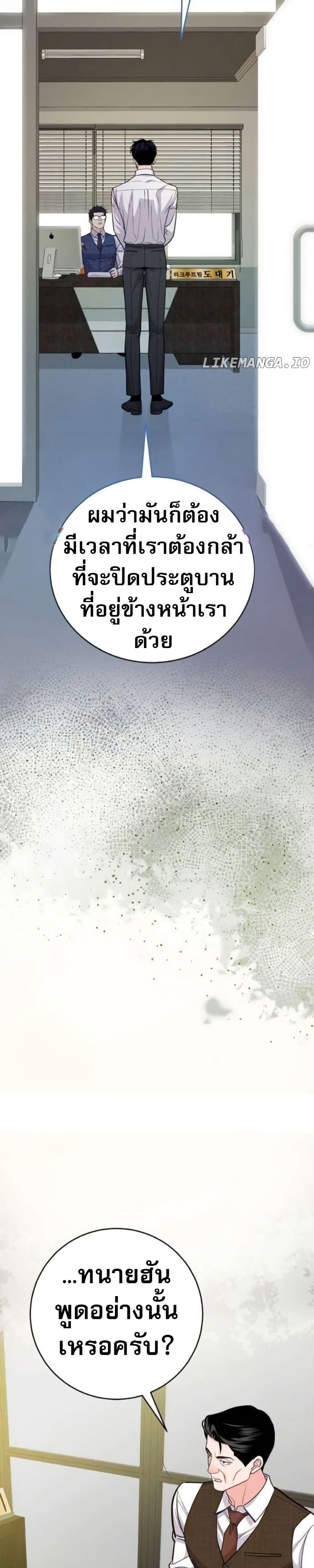 Manga-lc-com อ่านมังงะ อ่านการ์ตูน ออนไลน์ ฟรี An Extraordinary Lawyer’s Subspace ตอนที่ 1 2 3 4 5 6 7 8 9 10 11 12 13 14 ฟรี ไม่มีโฆษณา Manga-lc - อ่าน มังงะ อ่าน การ์ตูน ออนไลน์ อ่านมังงะ ฟรี