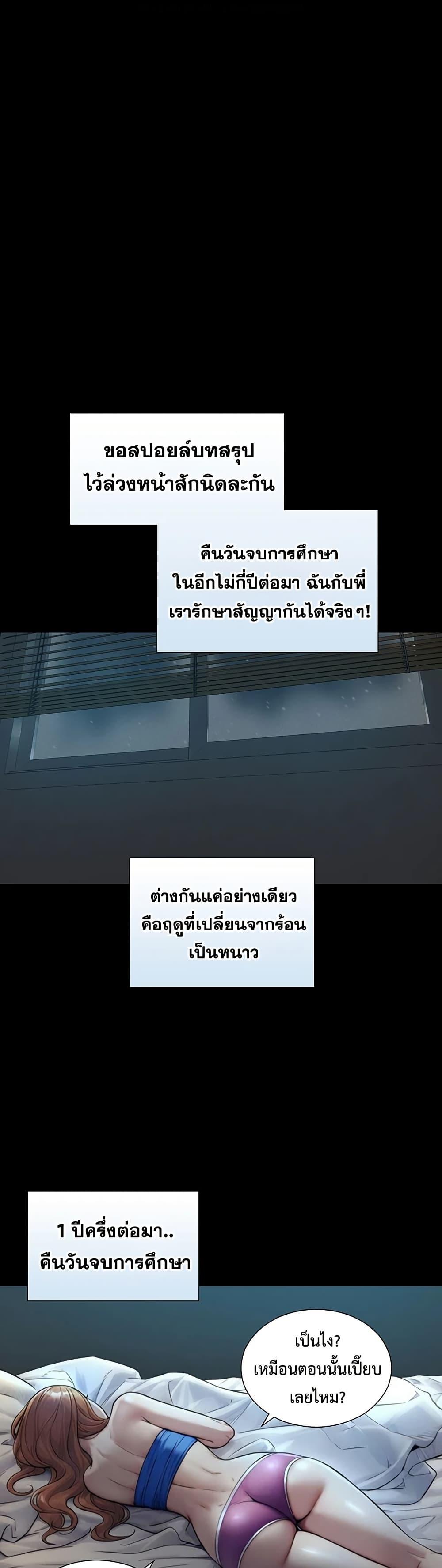 Doujin-Lc- อ่าน โดจิน มังฮวา เกาหลี ญี่ปุ่น จีน แปลไทย Like Father ตอนที่ 1 2 3 4 5 6 7 8 9 10 11 12 13 14 ฟรี ไม่มีโฆษณา อ่าน โดจิน Manhwa เกาหลี ญี่ปุ่น จีน เรามีครบ คัดมาให้เน้นๆ โดจิน 18+ รับประกันความฟินโดย  Doujin Lc