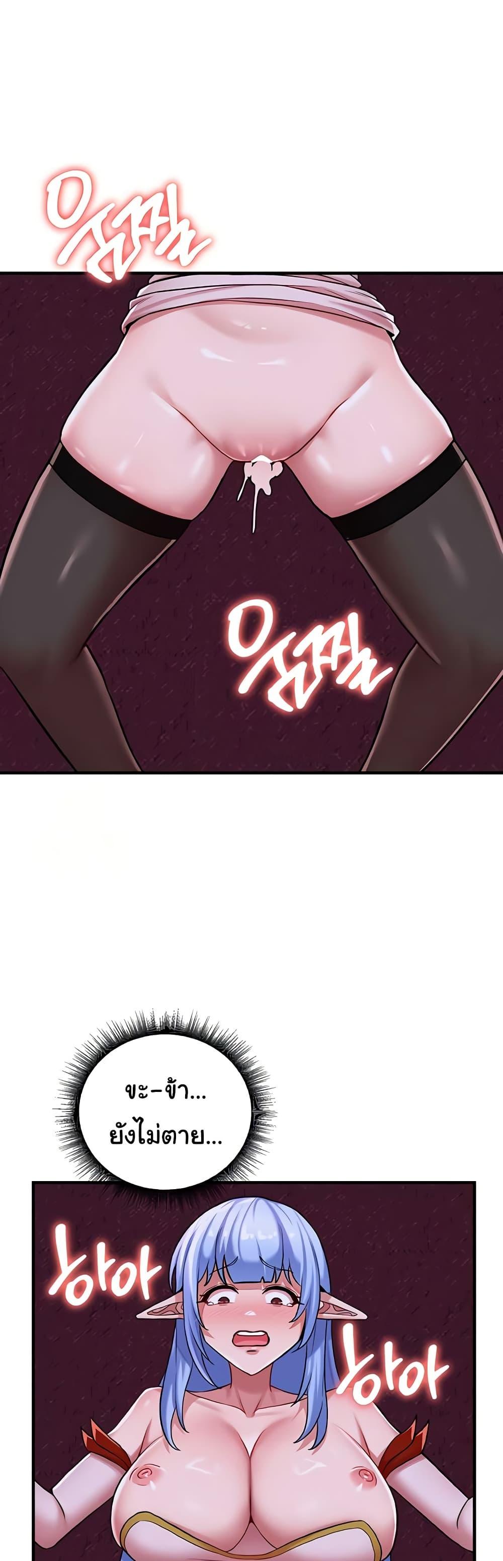 Doujin-Lc- อ่าน โดจิน มังฮวา เกาหลี ญี่ปุ่น จีน แปลไทย The Warrior Dissatisfied ตอนที่ 1 2 3 4 5 6 7 8 9 10 11 12 13 14 ฟรี ไม่มีโฆษณา อ่าน โดจิน Manhwa เกาหลี ญี่ปุ่น จีน เรามีครบ คัดมาให้เน้นๆ โดจิน 18+ รับประกันความฟินโดย  Doujin Lc