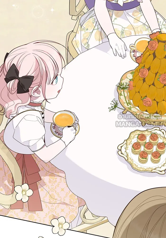 หนูน้อยทรราช ตอนที่ 59 รูปที่ 132