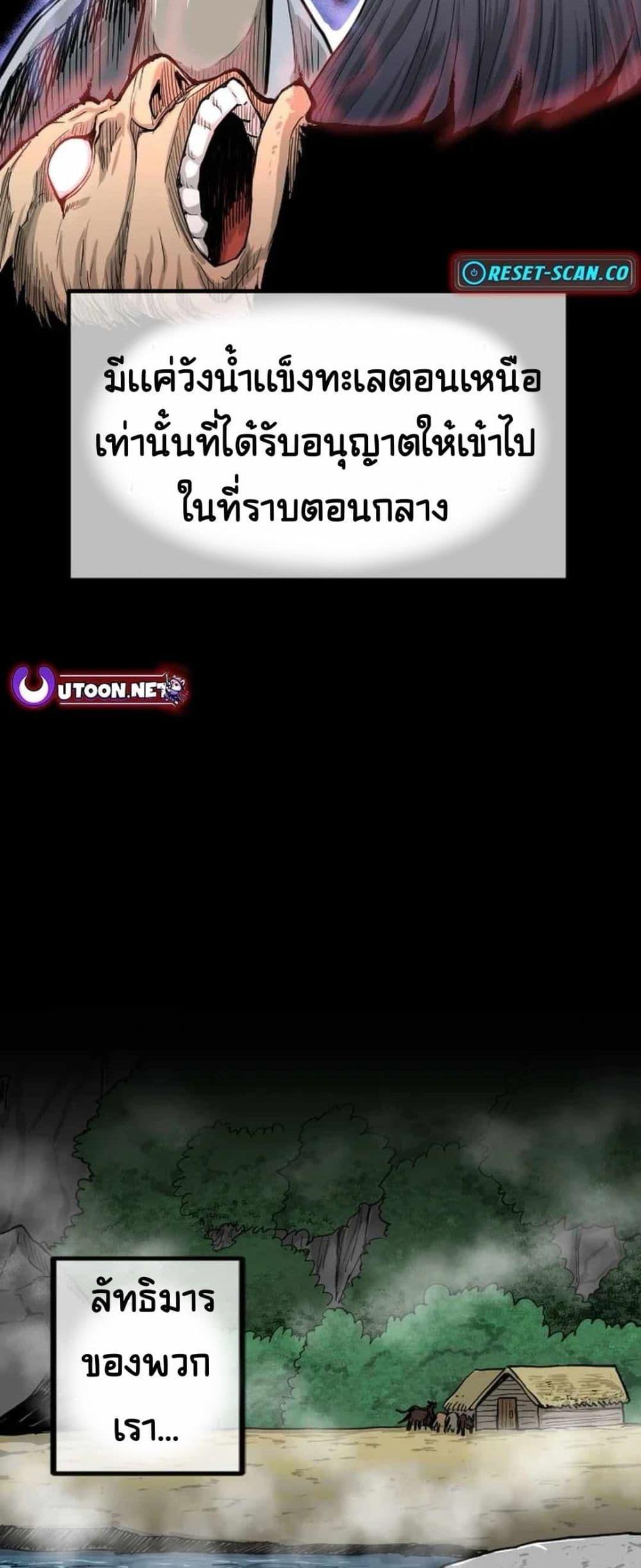 Manga-lc-com อ่านมังงะ อ่านการ์ตูน ออนไลน์ ฟรี The Demonic Warrior ตอนที่ 1 2 3 4 5 6 7 8 9 10 11 12 13 14 ฟรี ไม่มีโฆษณา Manga-lc - อ่าน มังงะ อ่าน การ์ตูน ออนไลน์ อ่านมังงะ ฟรี