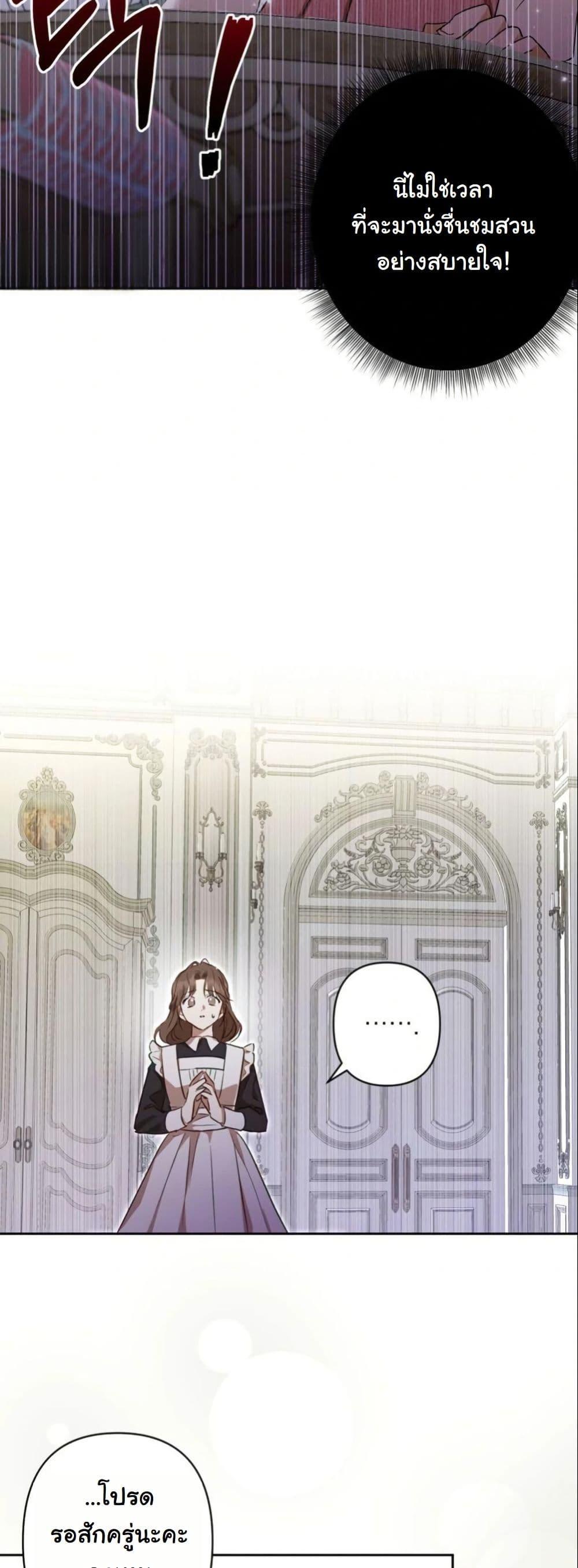 Manga-lc-com อ่านมังงะ อ่านการ์ตูน ออนไลน์ ฟรี The Sister Who Once Hated Me Now Loves Me ตอนที่ 1 2 3 4 5 6 7 8 9 10 11 12 13 14 ฟรี ไม่มีโฆษณา Manga-lc - อ่าน มังงะ อ่าน การ์ตูน ออนไลน์ อ่านมังงะ ฟรี