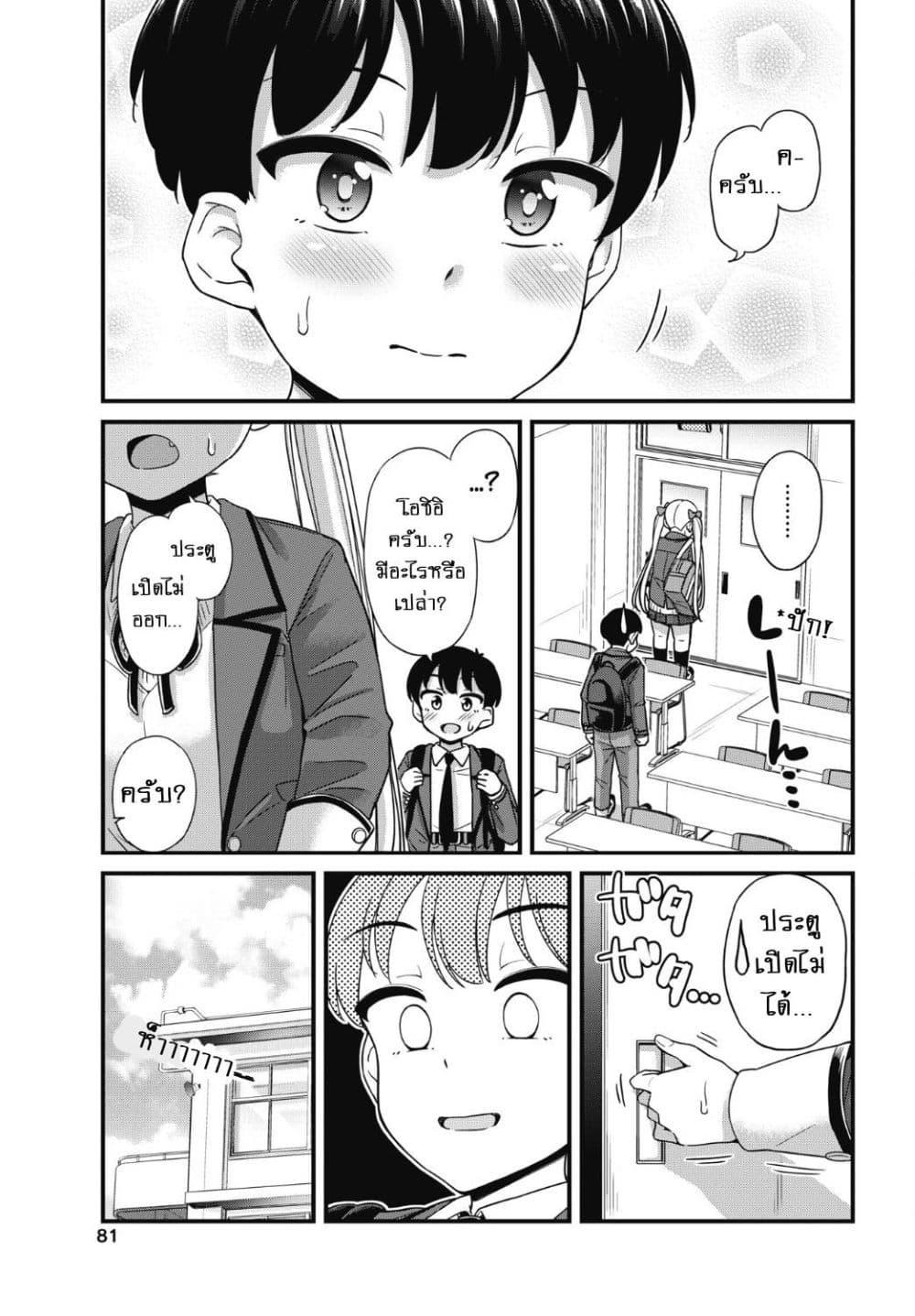 Manga-lc-com อ่านมังงะ อ่านการ์ตูน ออนไลน์ ฟรี Kusozako Boukou Oshii-san ตอนที่ 1 2 3 4 5 6 7 8 9 10 11 12 13 14 ฟรี ไม่มีโฆษณา Manga-lc - อ่าน มังงะ อ่าน การ์ตูน ออนไลน์ อ่านมังงะ ฟรี