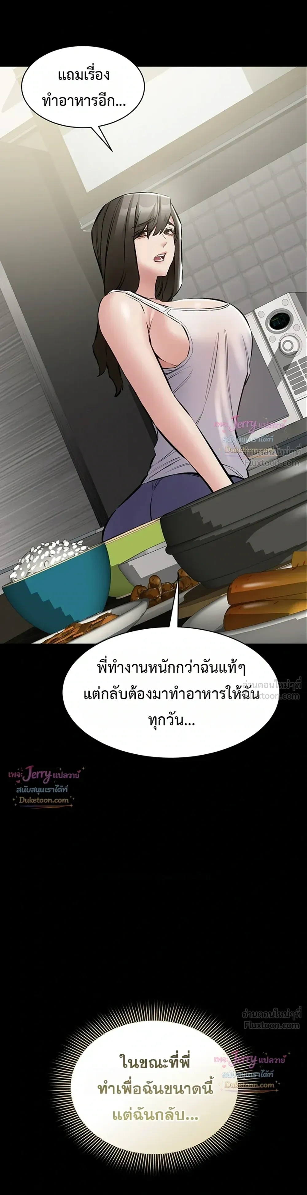 Doujin-Lc- อ่าน โดจิน มังฮวา เกาหลี ญี่ปุ่น จีน แปลไทย Quiet Worker ฉันก็แค่อยากทำงานเงียบๆ แต่ดันเก็บเรียบซะงั้น ตอนที่ 1 2 3 4 5 6 7 8 9 10 11 12 13 14 ฟรี ไม่มีโฆษณา อ่าน โดจิน Manhwa เกาหลี ญี่ปุ่น จีน เรามีครบ คัดมาให้เน้นๆ โดจิน 18+ รับประกันความฟินโดย  Doujin Lc