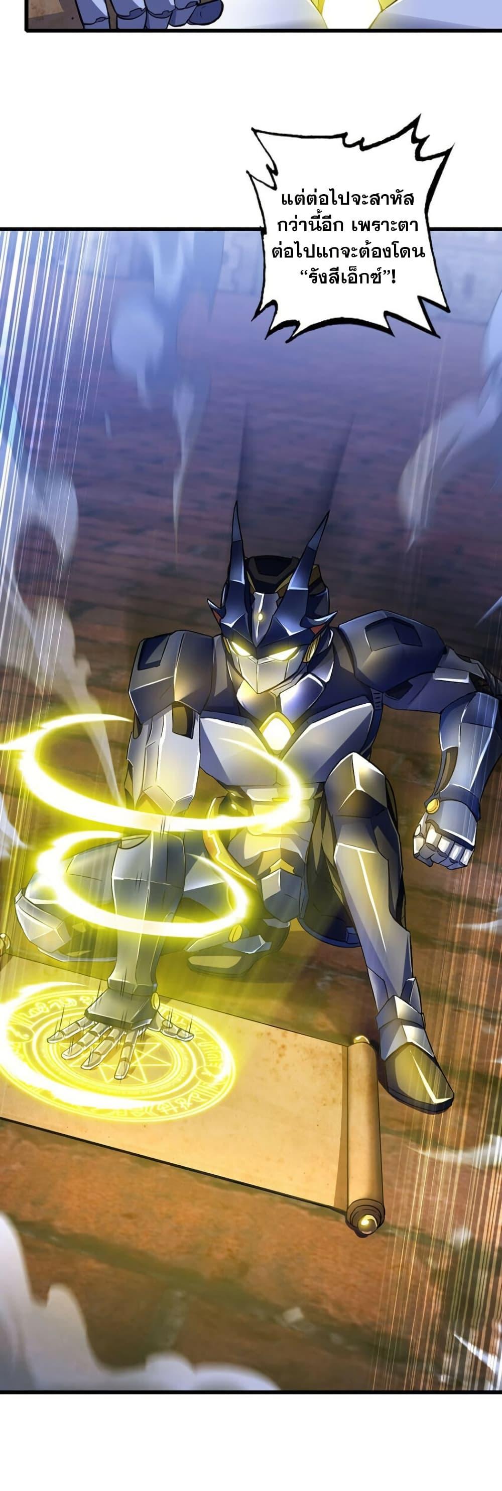 Manga-lc-com อ่านมังงะ อ่านการ์ตูน ออนไลน์ ฟรี My Wife is a Demon Queen ตอนที่ 1 2 3 4 5 6 7 8 9 10 11 12 13 14 ฟรี ไม่มีโฆษณา Manga-lc - อ่าน มังงะ อ่าน การ์ตูน ออนไลน์ อ่านมังงะ ฟรี