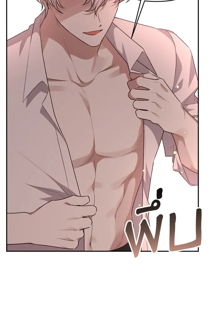 เกิดใหม่คราวนี้ ขอเป็นคนดีดูสักครั้ง ตอนที่ ตอนพิเศษ 2 รูปที่ 38